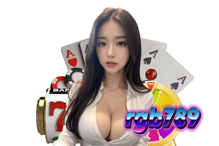 rgb789 แจกเครดิตฟรี